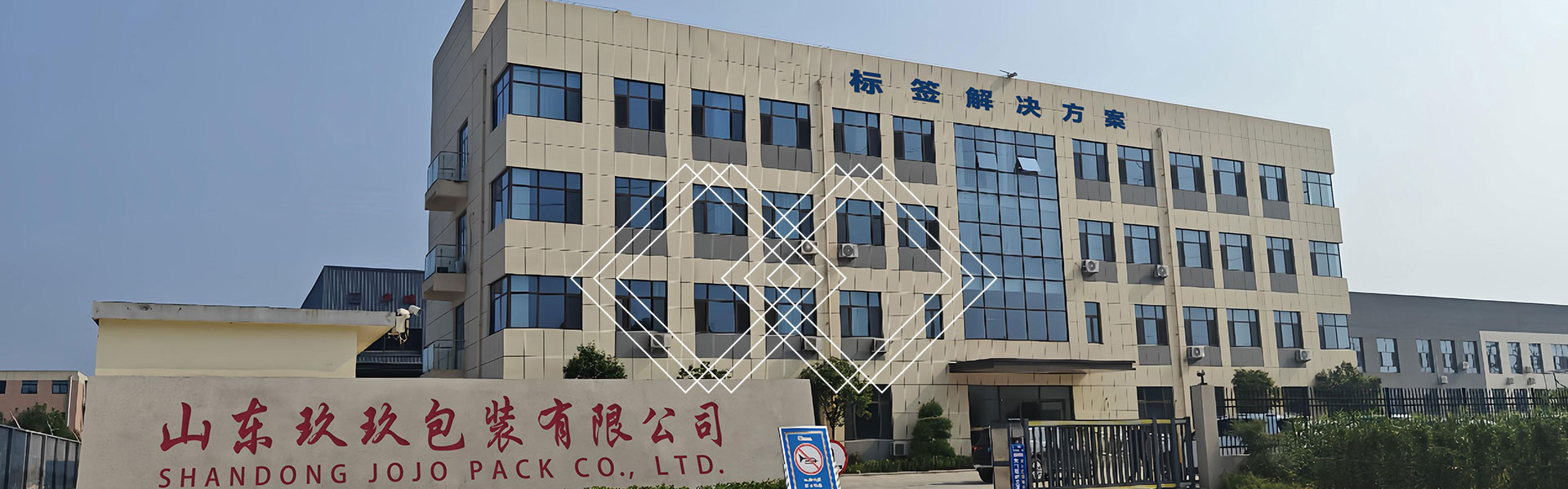 Giới thiệu về công ty