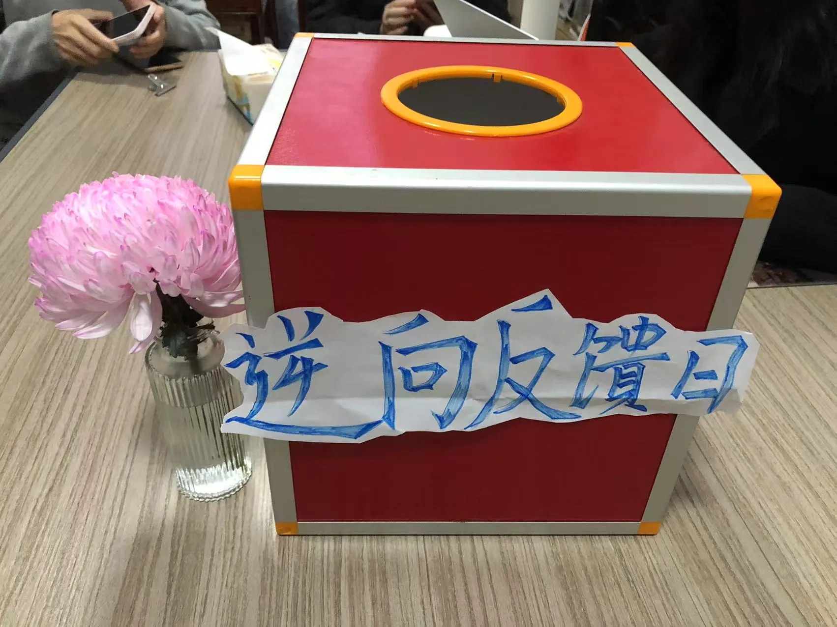 Ngày phản hồi ngược của gói JOJO