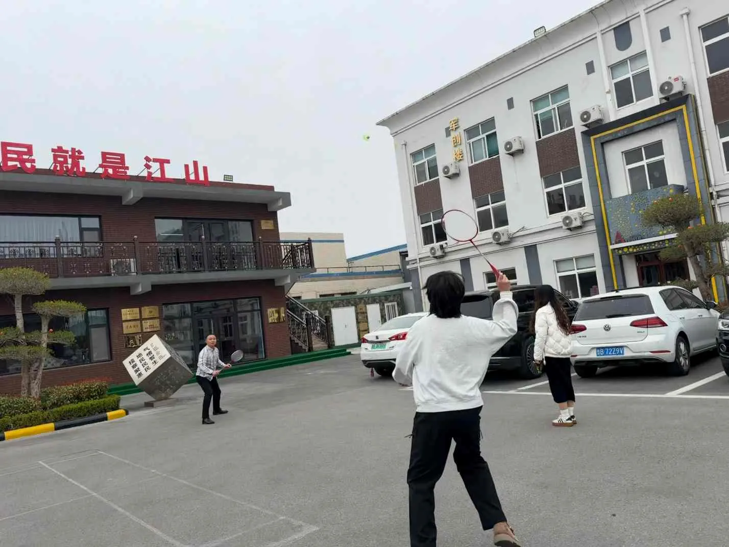 Tận hưởng buổi chiều Cùng nhau tiến về phía trước