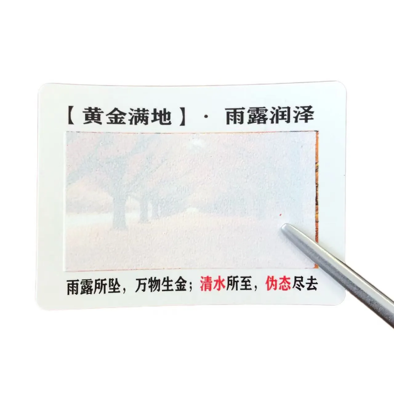 Nhãn nhạy cảm với nước thay đổi màu sắc